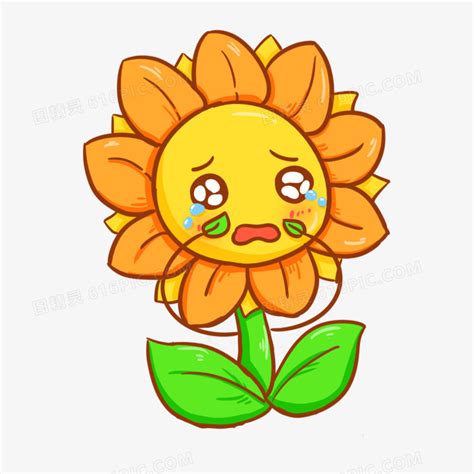 花间向日葵表情包图片