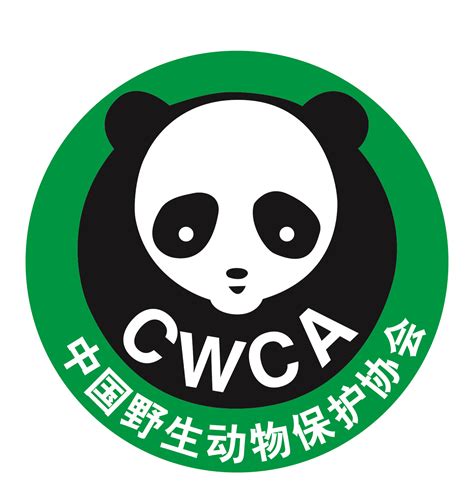 中国野生动物保护协会_中国科协科学传播专家团队