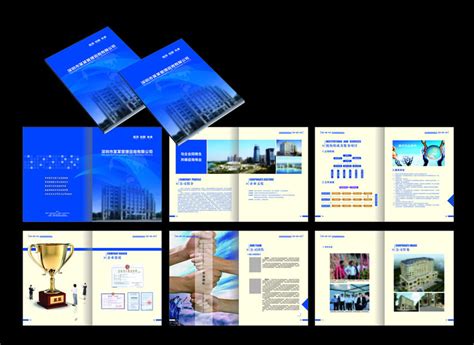 劳务画册设计矢量素材 - 爱图网设计图片素材下载