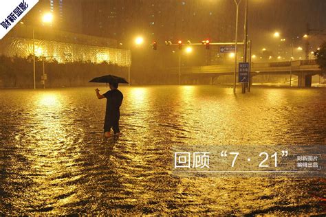 北京暴雨！门头沟向永定河泄洪，河水汹涌穿过首钢大桥_凤凰网视频_凤凰网