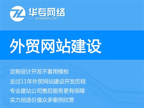 深圳盐田区英文版门户网站正式上线试运行