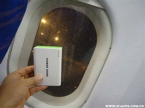 20000毫安的充电宝能带上飞机吗？看看机场规定，不要弄错了_飞机的_标识_民航