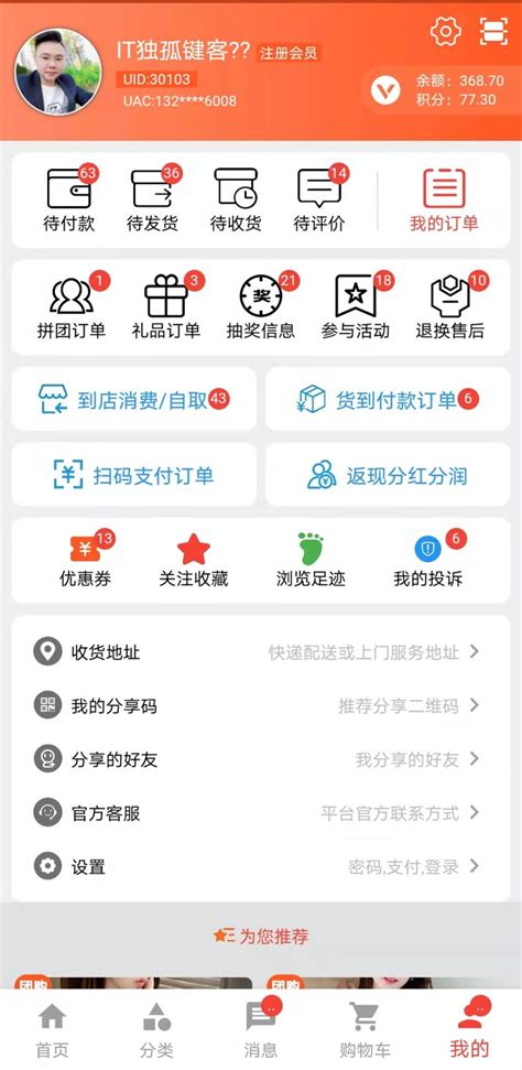 机关事业单位-揭阳市国家税务局中央空调系统
