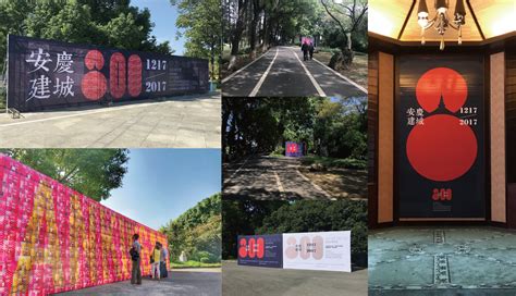 安庆建城八百年大型图片展-视通达传媒-安庆广告公司|安庆品牌设计|党建文化|展馆展厅设计|视通达传媒