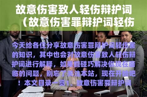 故意伤害罪是怎么认定的？故意伤害罪判定标准_律师说法_上海律师事务所