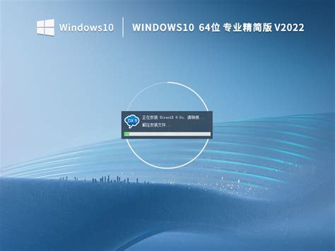 Windows10精简版iso下载_Windows10 64位专业精简版系统下载 - 系统之家