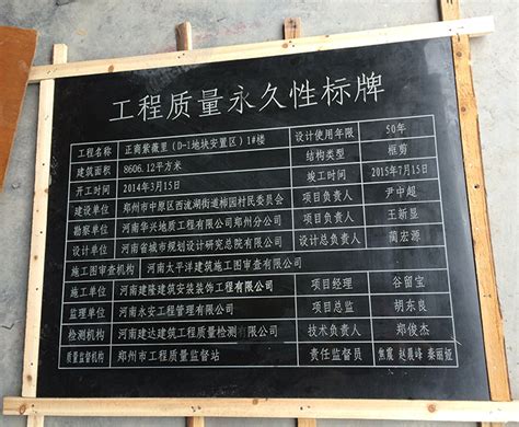 上海建筑模板价格表