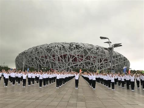 院代表队获得市直机关第五届运动会第九套广播体操比赛一等奖-近期要闻-北京市科学技术研究院