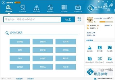 江西软件职业技术大学在福建省2020年最低录取分是多少_高考升学网