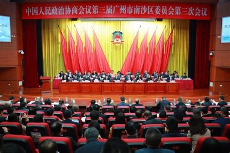 南沙企联副会长卢明记的政协提案被评为优秀提案 - 广州市南沙区企业和企业家联合会