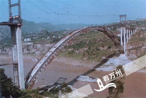 万县长江大桥：一桥飞架南北 两岸互通繁华-城建交通 -精品万州