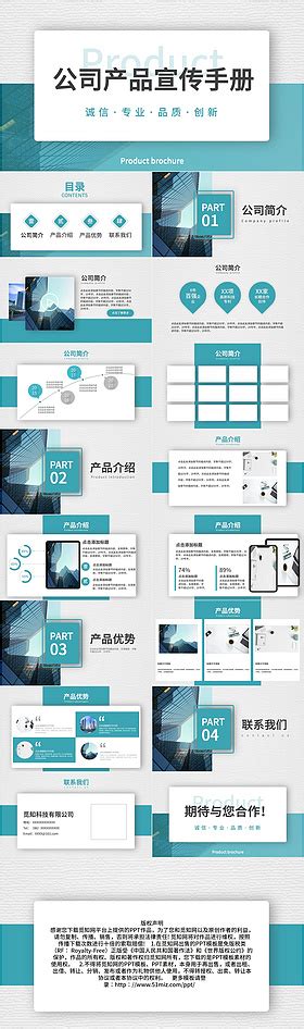 金融产品手册PPT设计|平面|书籍/画册|Shunik - 原创作品 - 站酷 (ZCOOL)