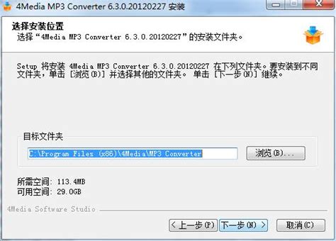 4Media MP3 Converter下载-4Media MP3 Converter官方版下载[音频格式转换]-华军软件园