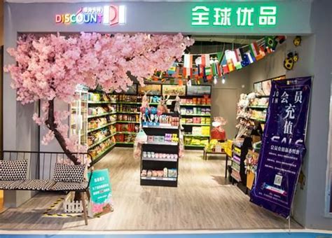 银座济南高新区店超市焕新开业 - 一线传声 - 鲁商集团官方网站