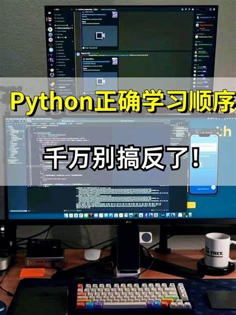 写python用什么辑器