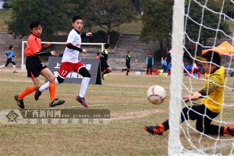 上海上港青少年足球赛在邕闭幕 广西球队表现不俗_媒体推荐_新闻_齐鲁网