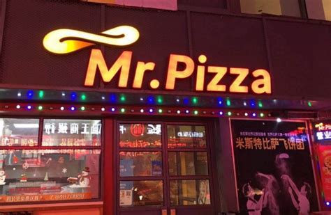 米斯特披萨菜单价格表_中国餐饮网