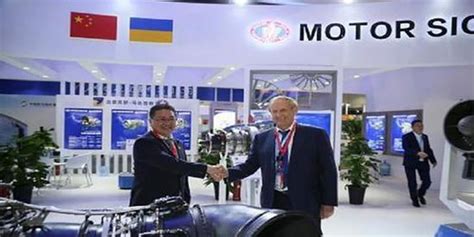 如何看待中国收购乌克兰“动力沙皇”马达西奇航空发动机公司? - 知乎