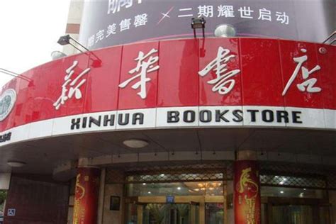 PAGEONE（中国）书店——让24小时书店改变我们的生活 - 知乎