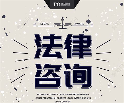 法律头像图片