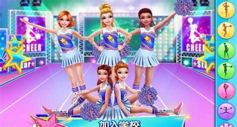 炫舞啦啦队游戏下载|炫舞啦啦队游戏官网版（Cheerleader） v1.0.2-橙子安卓游戏网