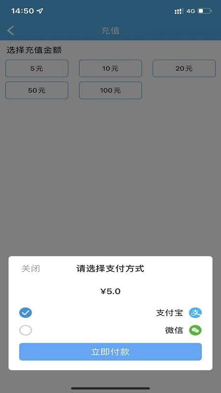 榆林公交app下载-榆林公交软件v1.0.4 安卓版 - 极光下载站