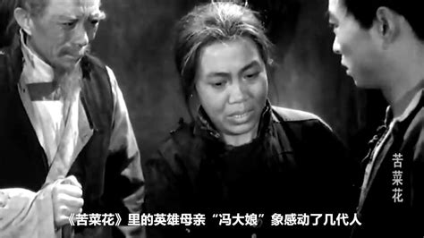 杨雅琴：《苦菜花》中美丽娟子，53岁去世，葬礼上两任丈夫都不来_法律律师咨询