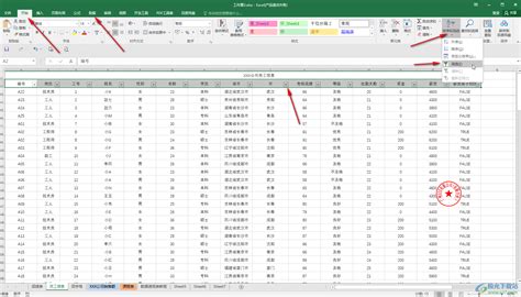 Excel怎么筛选多个条件,教你两种筛选方法