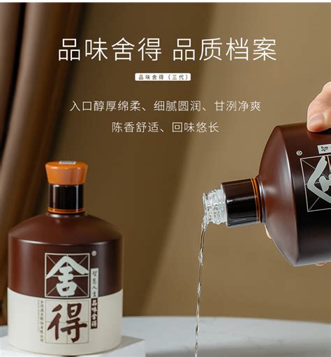 舍得白酒 舍得 米兰小酒 52%VOL 100mL (单瓶装)浓香型白酒【价格 图片 品牌 报价】-苏宁易购沱牌舍得苏宁自营旗舰店