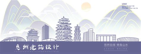 惠州地标线稿图设计图__室内广告设计_广告设计_设计图库_昵图网nipic.com