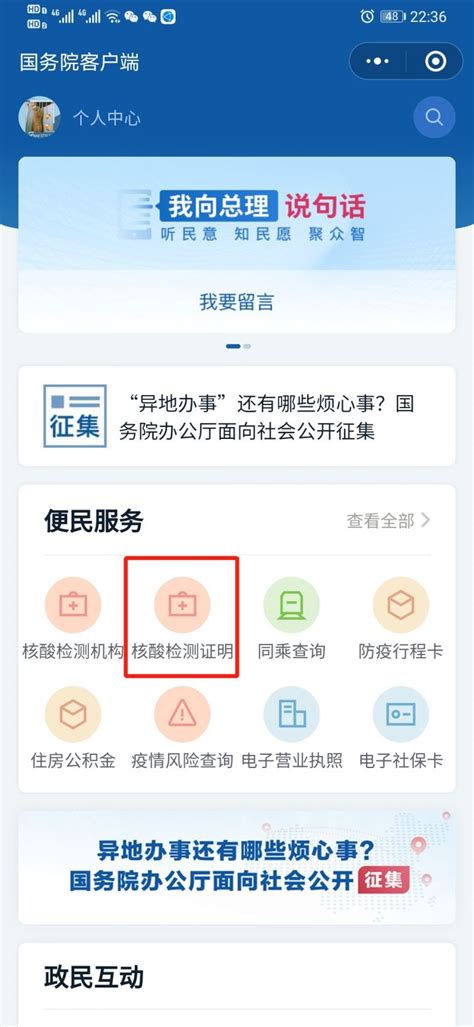 江苏徐州：云龙区举行核酸筛查采样实操演练-人民图片网