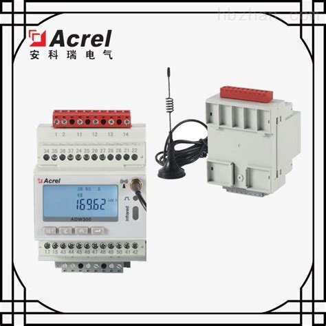 ADW300W/2G-2G多功能物联网电表 免断电安装电力仪表-江苏安科瑞电器制造有限公司