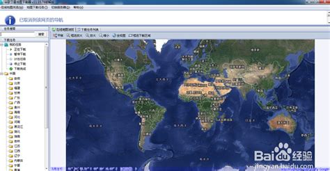 谷歌地球(Google Earth) 官方下载_谷歌地球(Google Earth) 电脑版下载_谷歌地球(Google Earth) 官网 ...