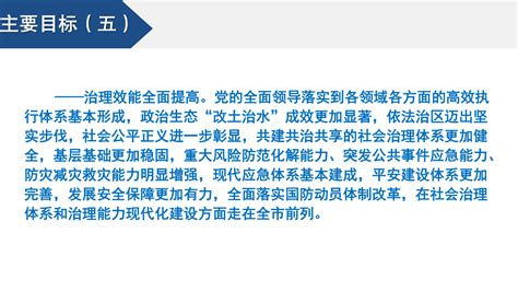 2022天津市宁河区事业单位第二批招聘36人（报名时间12月26日至30日）