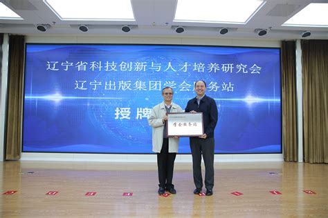 朝阳市2020年度拟提名辽宁省科技奖励项目（人选）公示-通知公告-朝阳市科技局
