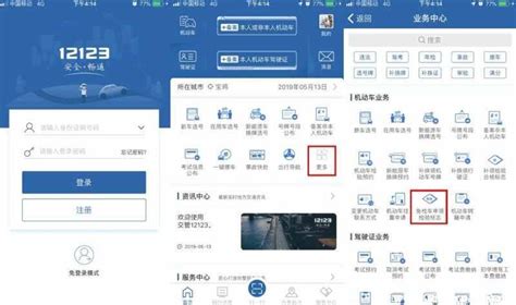 机动车尾气遥感检测平台-天津同阳科技发展有限公司