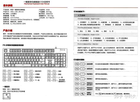 联想鼠标驱动免费下载_Lenovo联想鼠标驱动程序官方下载-华军软件园