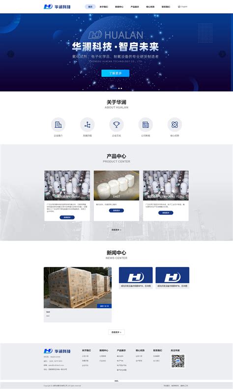 盖德云建站-企业网站建设-定制网站开发-模板网站制作