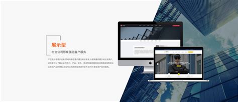 营销型网站建设_永康网络公司_金华网站建设