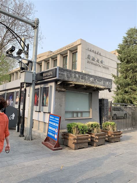 中央戏剧学院图片