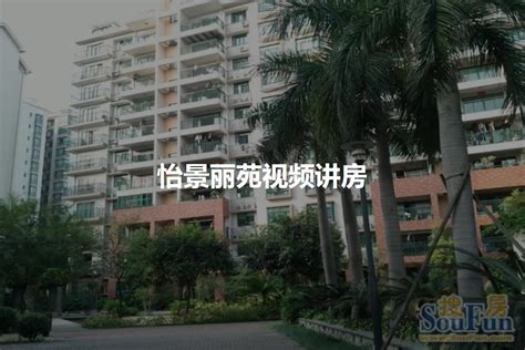 【潍坊时代丽景苑小区,二手房,租房】- 潍坊房天下