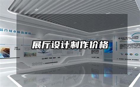 京东云北海展示规划馆__北京云峰数展科技有限公司