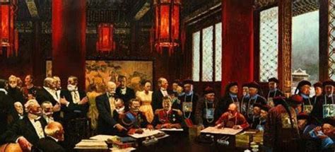 近代以来中国签订的不平等条约