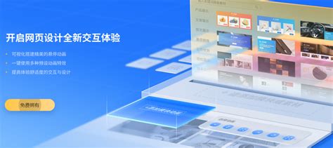 温州网站建设_百度SEO优化推广- 温州乔宇网络信息有限公司