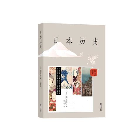 有哪些介绍日本历史文化的纪录片或者书推荐吗？ - 知乎