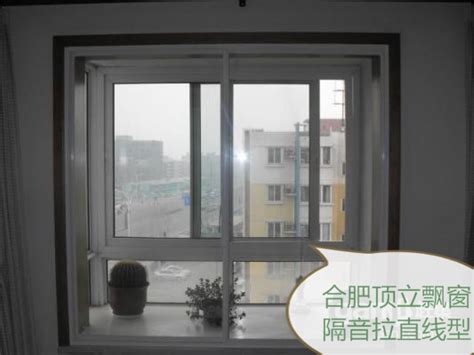 合肥隔音窗安装定做15天准时上装效率高_安徽隔音窗户/合肥隔音窗/专业隔音玻璃