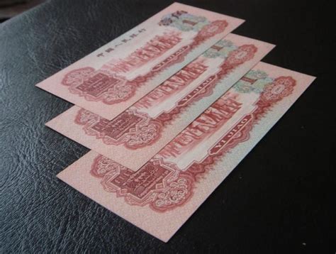 南京专业回收收藏旧版纸币钱币，南京收购第一二三四套人民币纪念钞连体钞-马甸收藏网