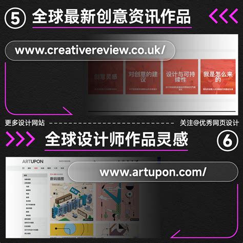 【设计师必备】18个超赞的高端设计素材网站！_V优客