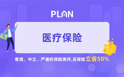 浙江胜马国际物流有限公司-保险服务