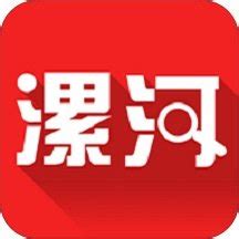 漯河发布app下载-漯河发布客户端下载v5.1.2 安卓版-2265安卓网